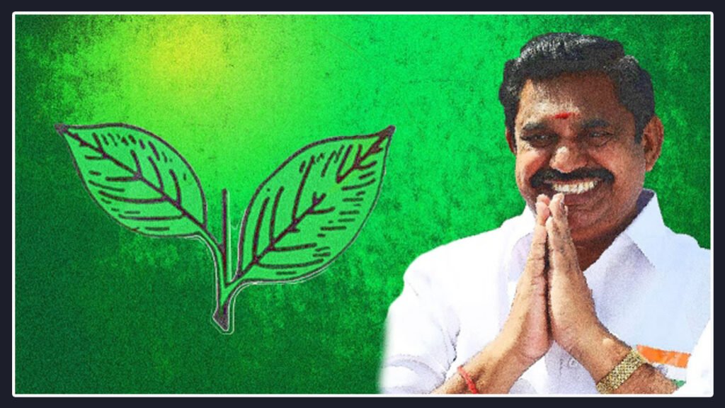 Edappadi Palaniswami criticized Annamalai and BJP national leaders