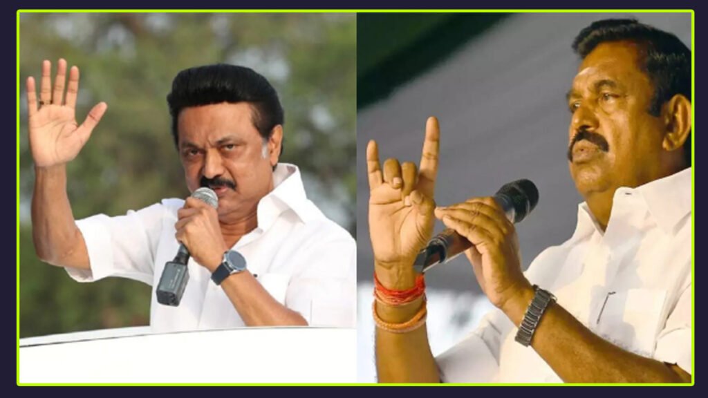 Edappadi Palaniswami teases Stalin during the election campaign