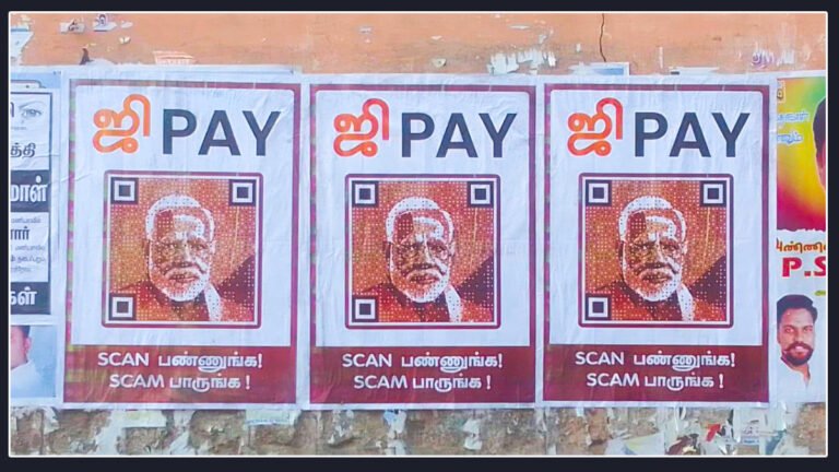 QR code poster with Modi photo are plastered all over tn