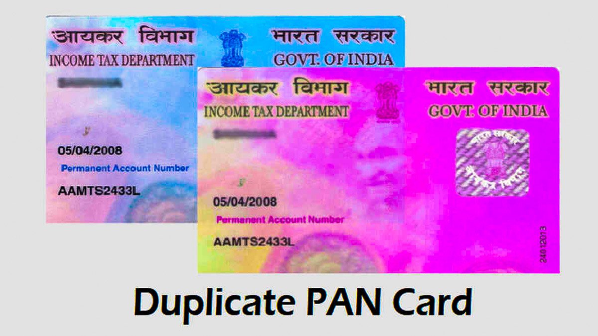 How to get duplicate pan card full details in tamil