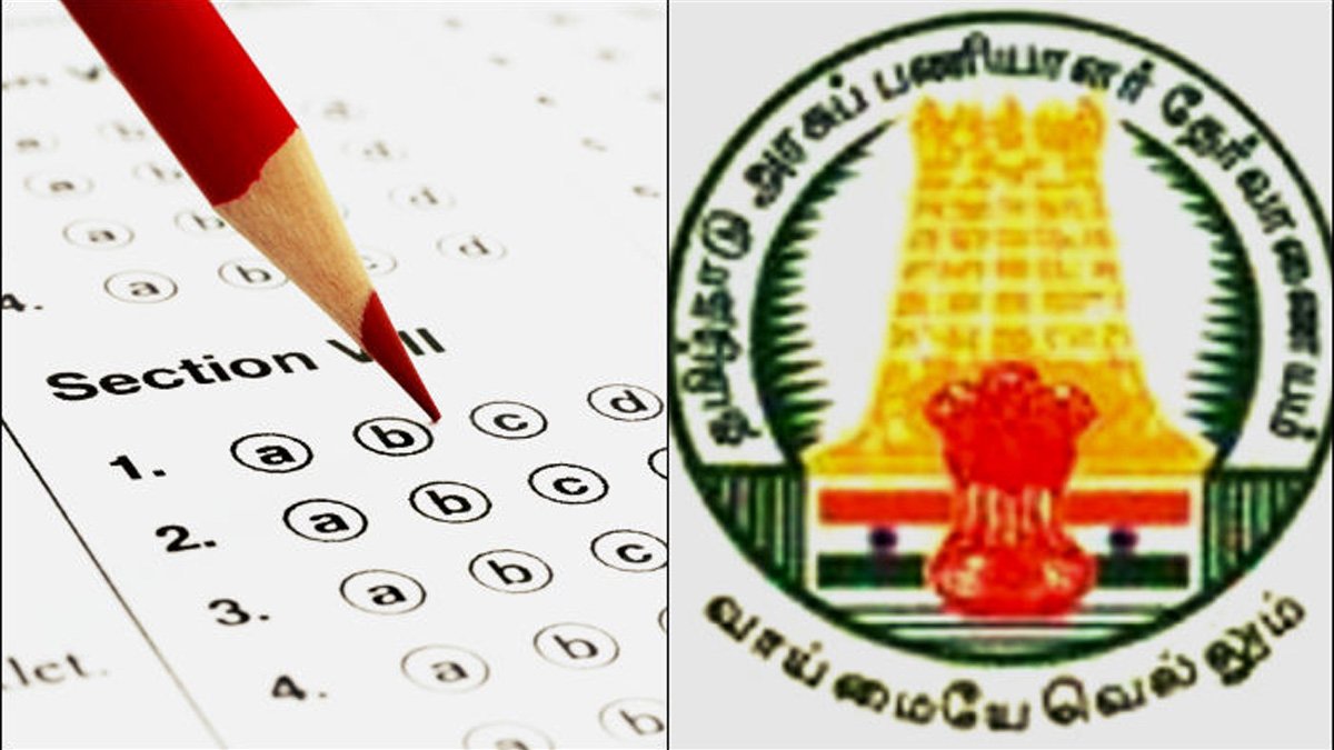 TNPSC has announced mega recruitment in various fields