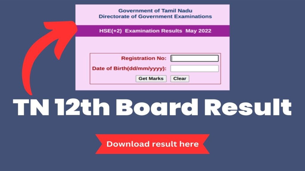 Tamilnadu Class 12th Result is released today 