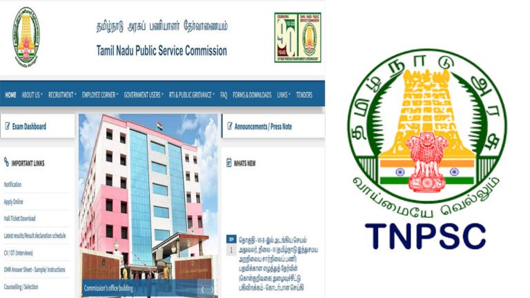 TNPSC Combined Technical Services Examination 2024