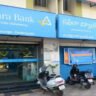 Canara Bank has released the biggest job notification 3000 vacancies